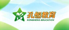 孔恒教育-马鞍山